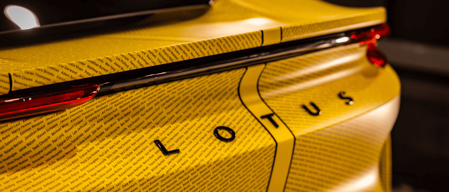 Lotus Emira Rear