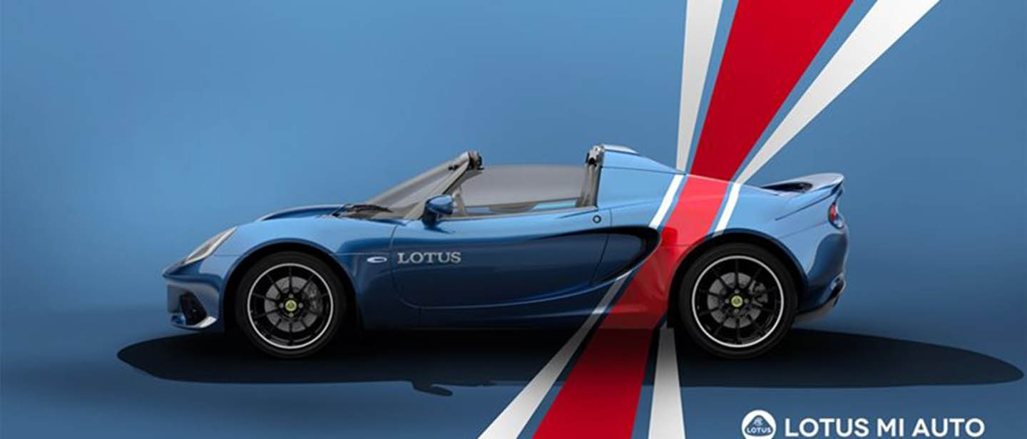 Lotus Elise Heritage promozione Milano slide